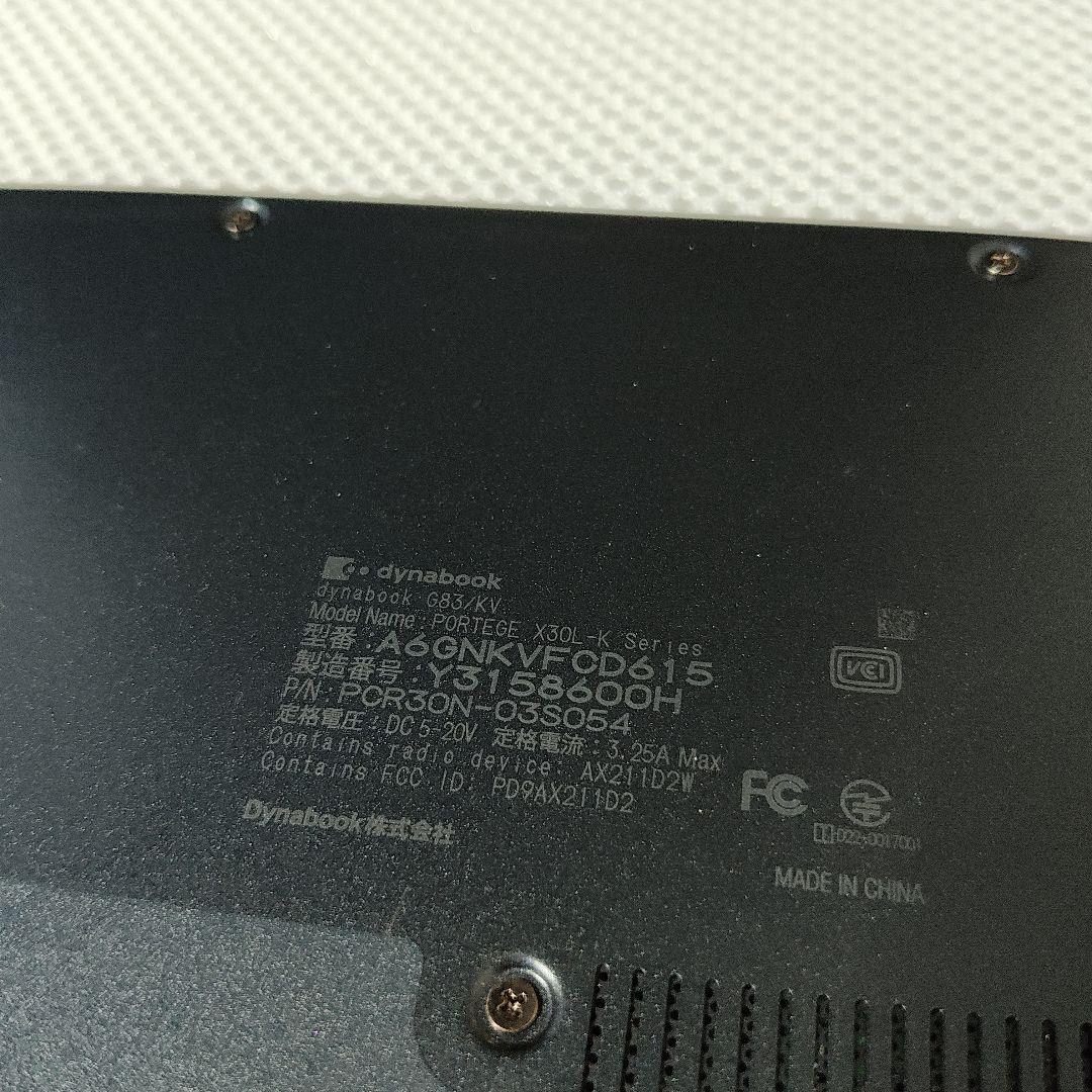 dynabook G83/KV Core i5 1240P メモリ16GB