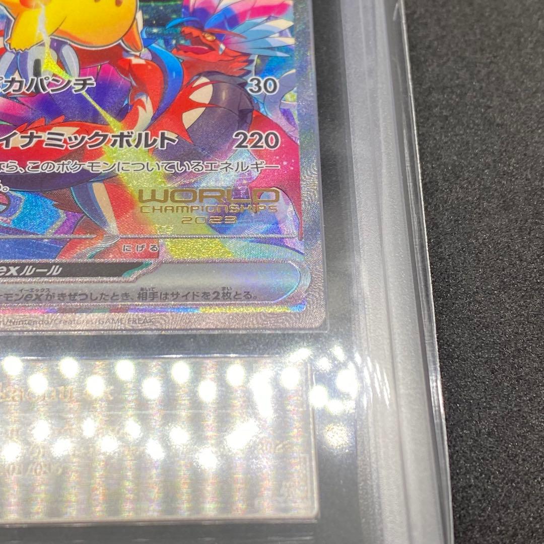 ARS10 ピカチュウex 横浜 WCS23 横浜記念