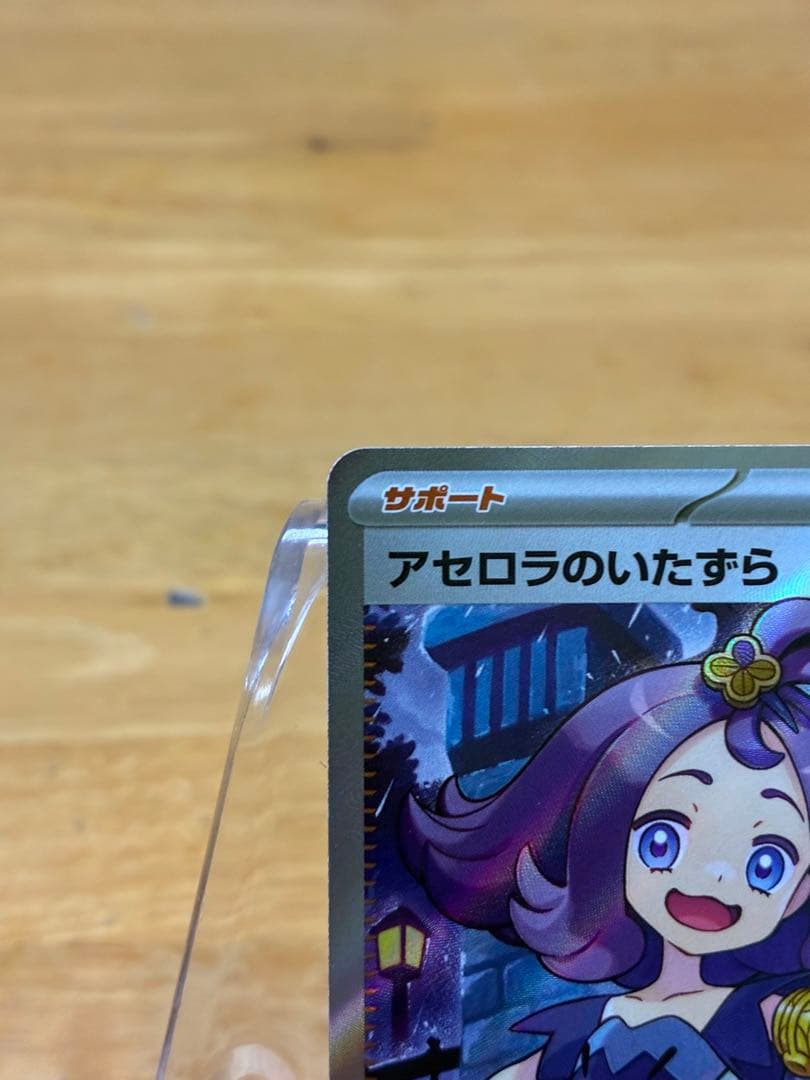 オークション確認用