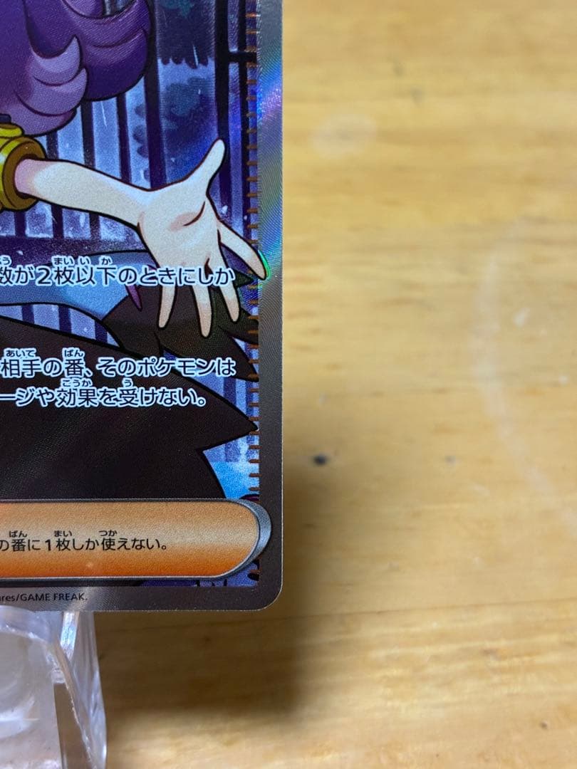 オークション確認用