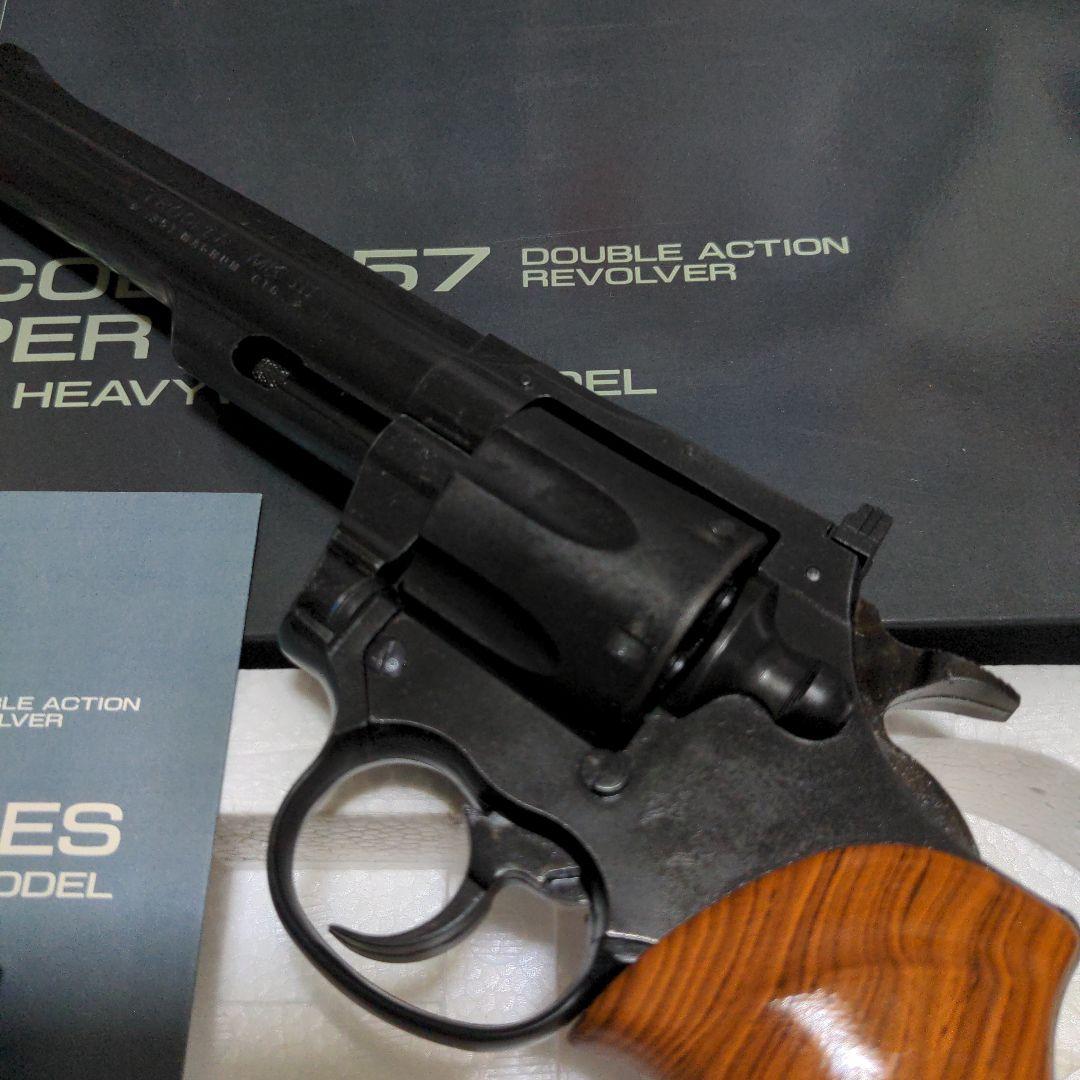 MGC コルト　トルーパー　モデルガン