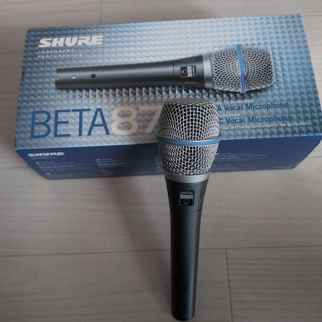 SHURE BETA87A ボーカルマイク