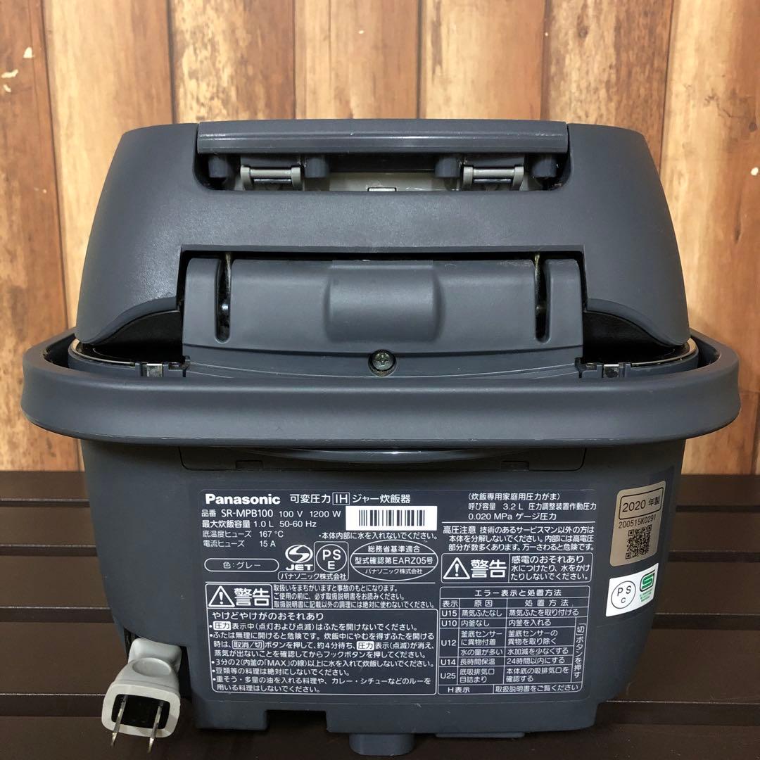 炊飯器　Panasonic SR-MPB100 おどり炊き