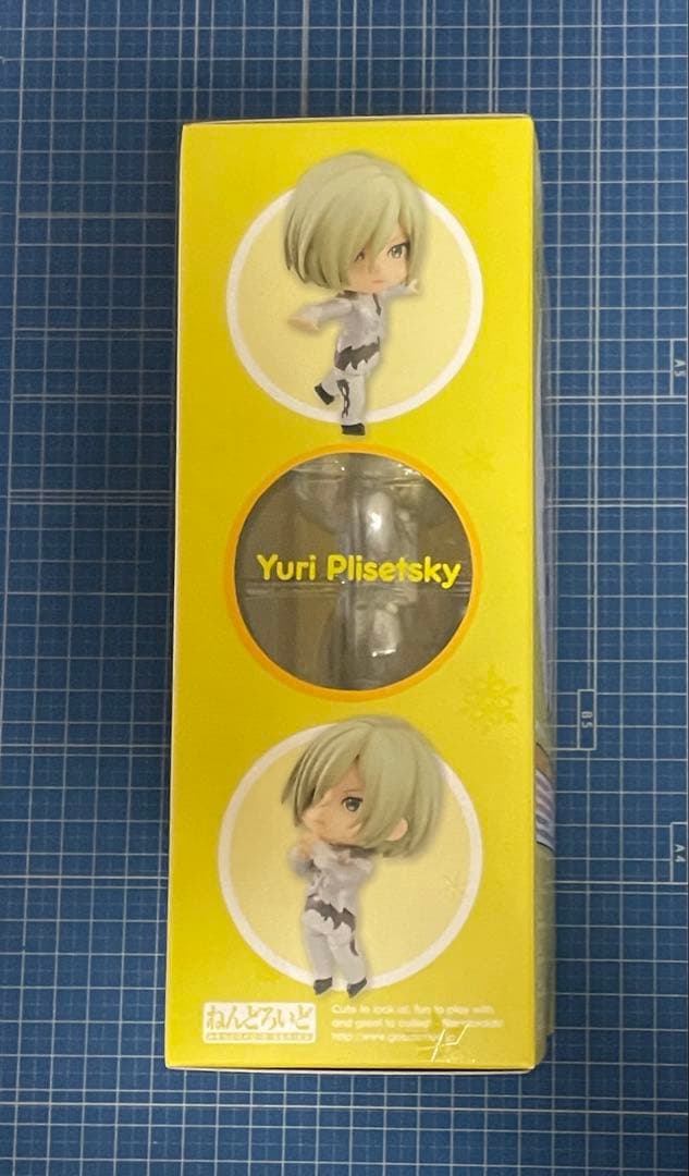 【ねんどろいど】ユーリ・プリセツキー／ユーリ!!! on ICE