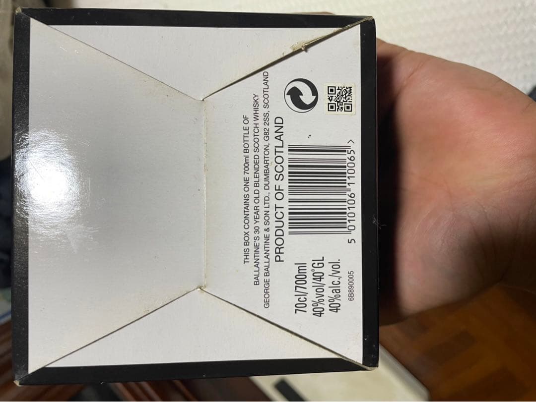 【新品未開封】Ballantine’s 30years バランタイン30年