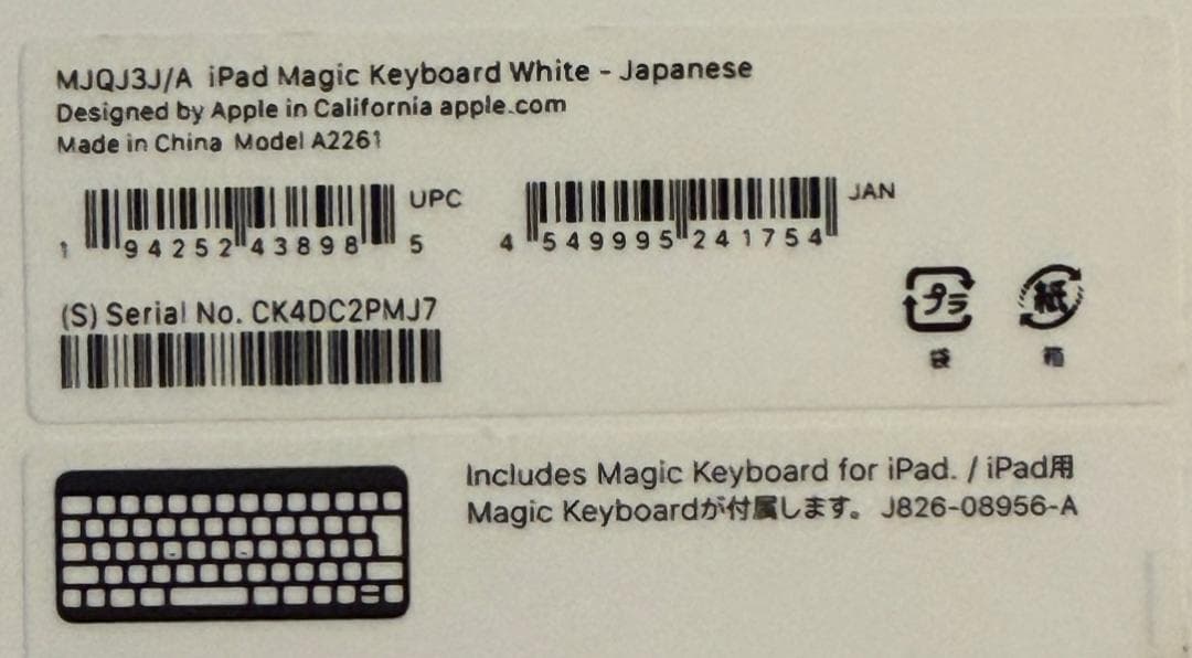 Apple Magic Keyboard 11インチ MJQJ3J/A ホワイト