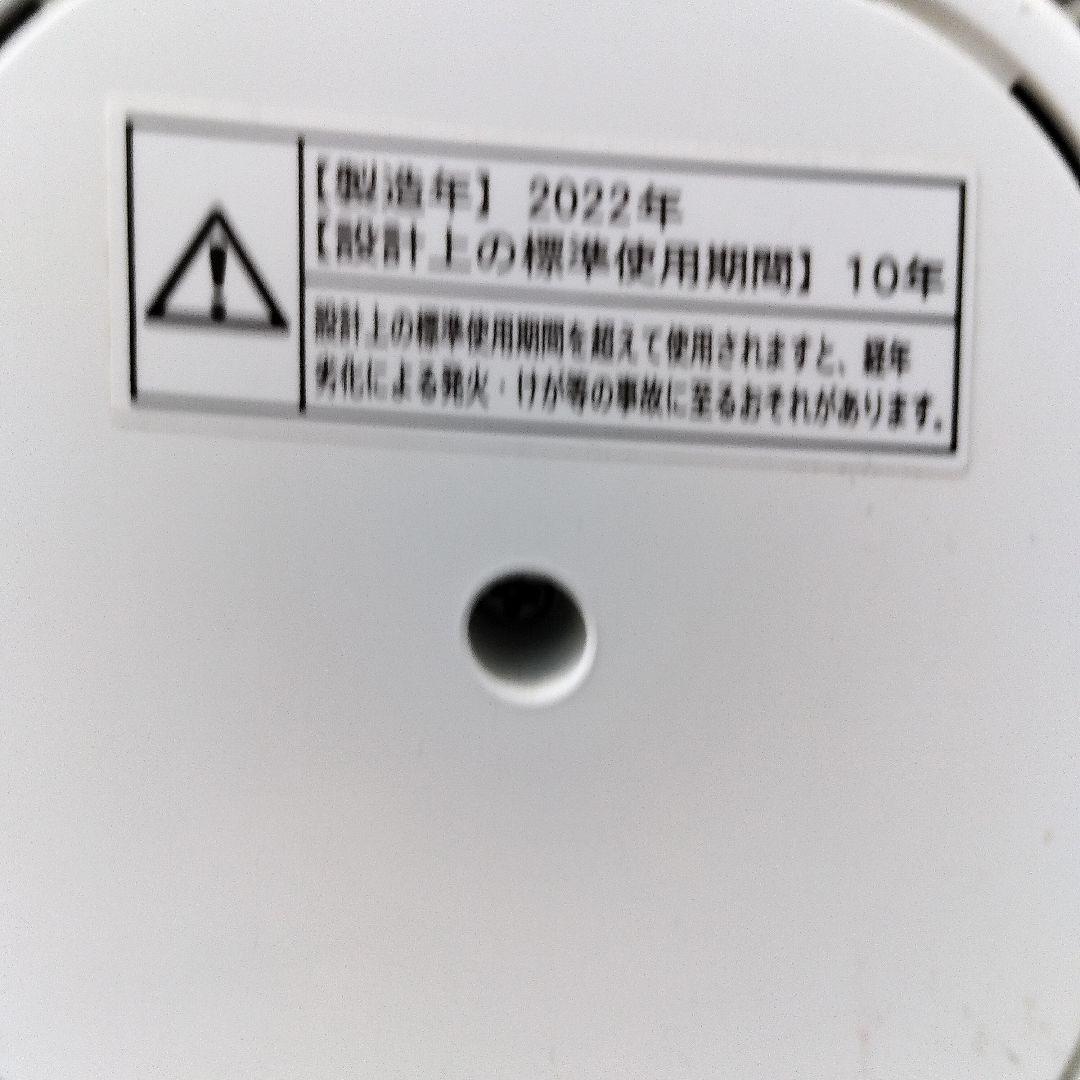 2022年製 SHARP ハイポジション リビングファン PJ-P3DG-W