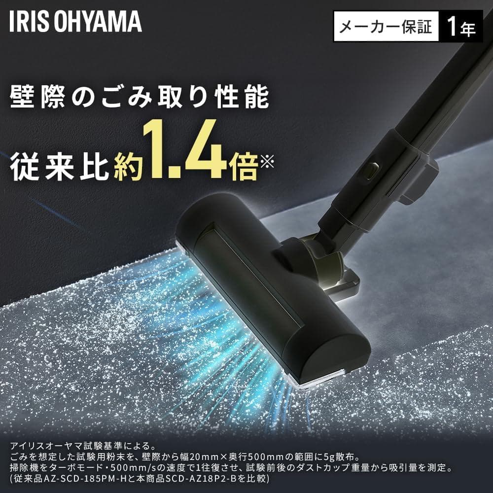 【新品・未使用】アイリスオーヤマ コードレス掃除機 本体　最新モデル