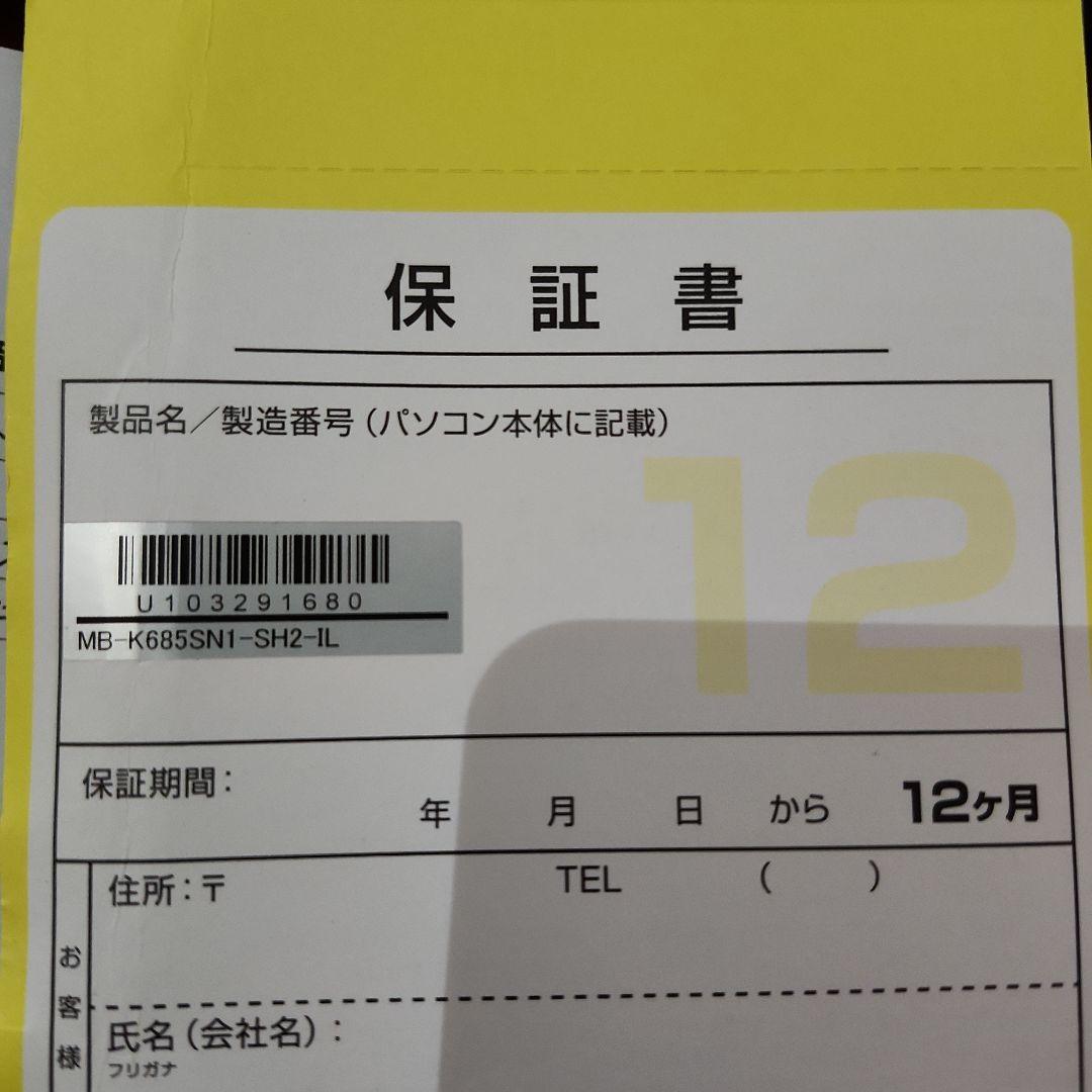 mouse パソコン　Wacomペンタブレットと付属品セット　即日発送