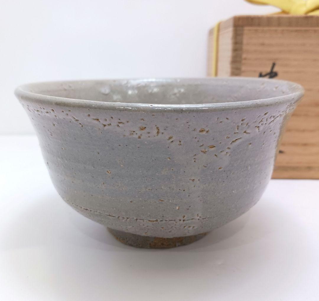 Y2951 茶道具 十三代 中里太郎右衛門(中里忠夫) 唐津焼茶碗 共箱　さ