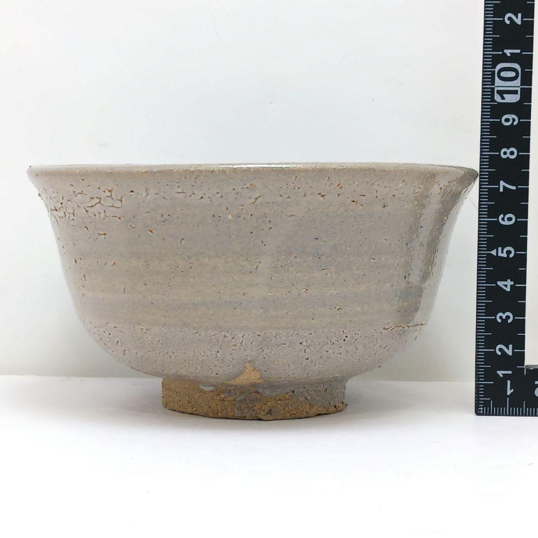 Y2951 茶道具 十三代 中里太郎右衛門(中里忠夫) 唐津焼茶碗 共箱　さ