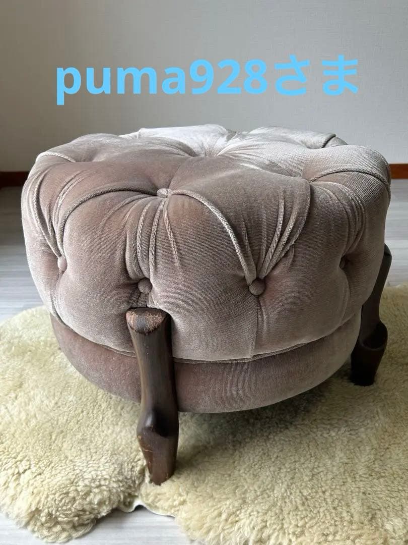 maruni マルニ　オットマン　スツール　猫脚ベルサイユシリーズ　ソファ　腰掛