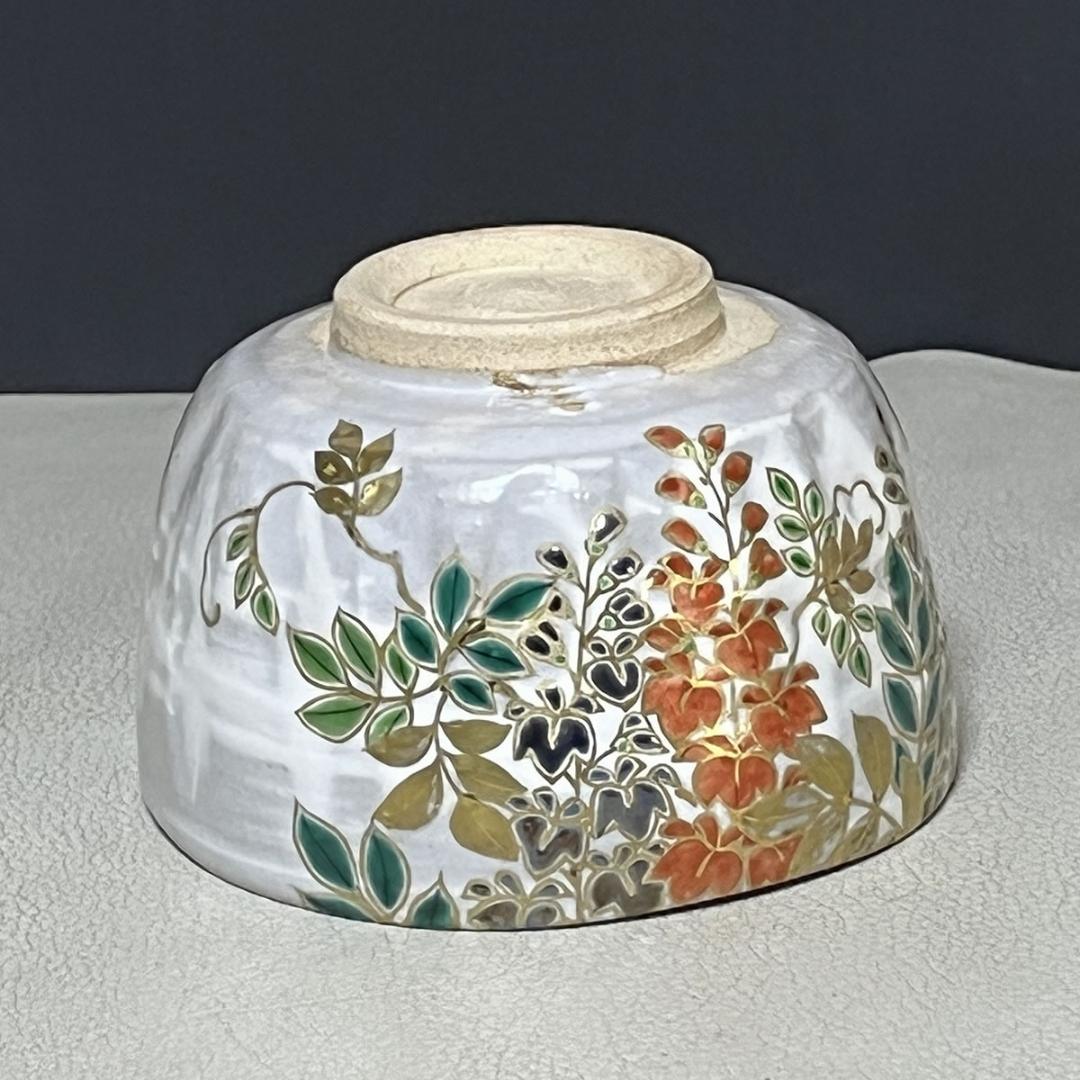 中村能久 乾山写 藤 茶碗 共箱 抹茶碗 茶道具 【k3357】