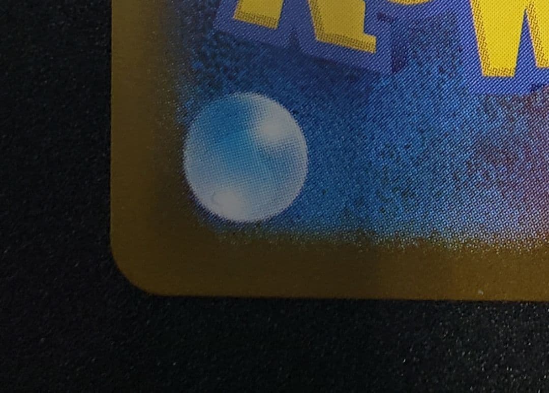 メガリザードンXex SAR [M2 110/080]拡張パック インフェルノX