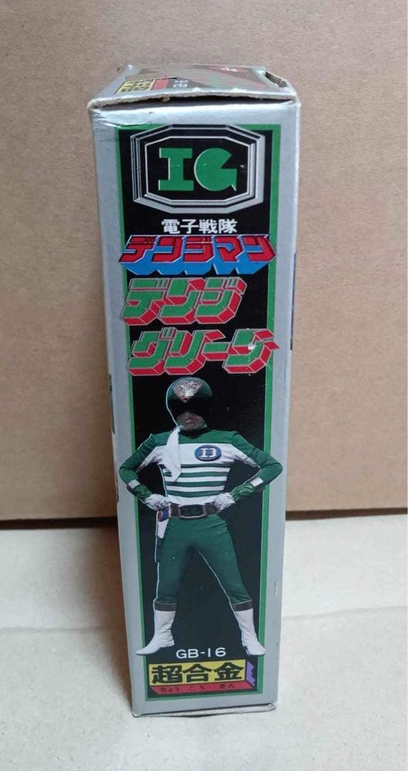 デンジグリーン★ 電子戦隊デンジマン★ポピー超合金