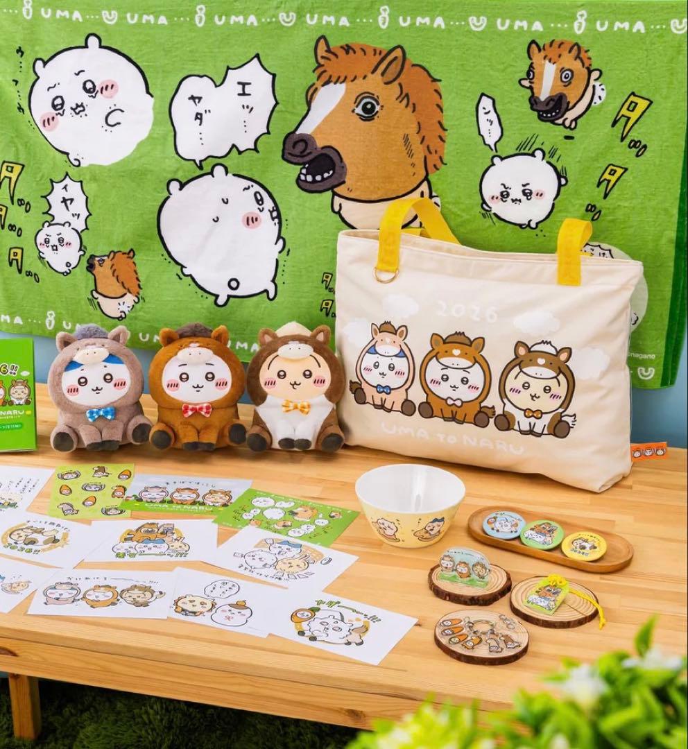 ちいかわ　ハッピーバッグ2026（午年）福袋