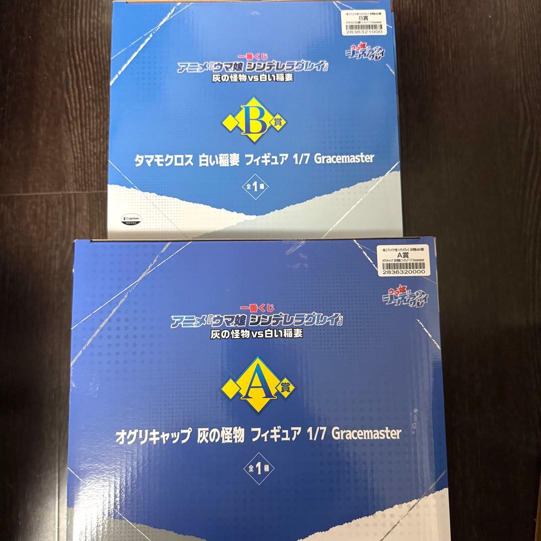 一番くじ ウマ娘 A賞B賞フィギュア2点セット