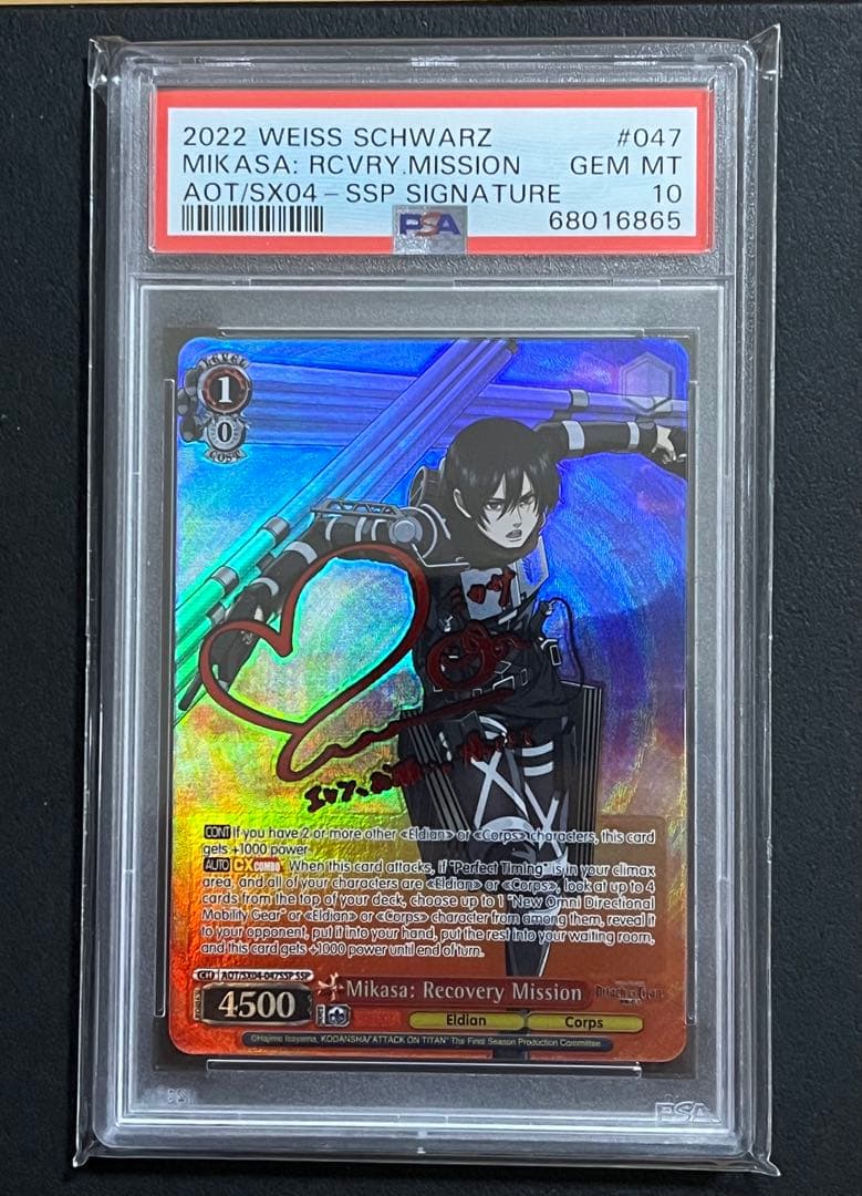 『PSA10』　進撃の巨人　ミカサ　英語版　SSP ヴァイス