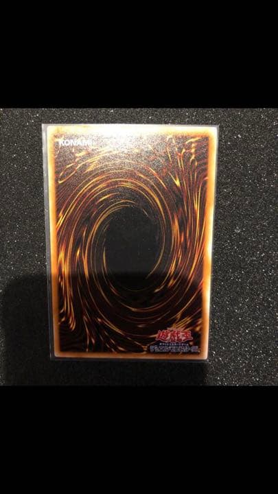 遊戯王 ブラックマジシャン 初期 レリーフ