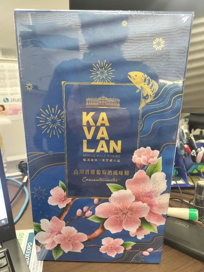 山川主席ワインフレーバーバレル1本＋ブランド入りガラス製スメリンググラス1個