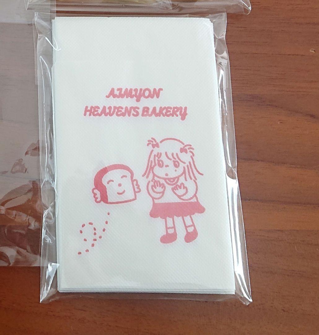 あいみょん ヘブンズベーカリー お助けスウェット L アッシュ 紙ナプキン
