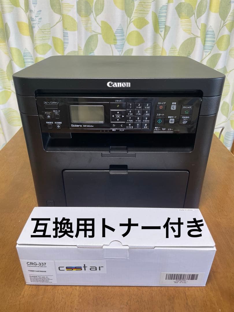 Canon Satera MF242dw モノクロプリンター複合機と互換用トナー