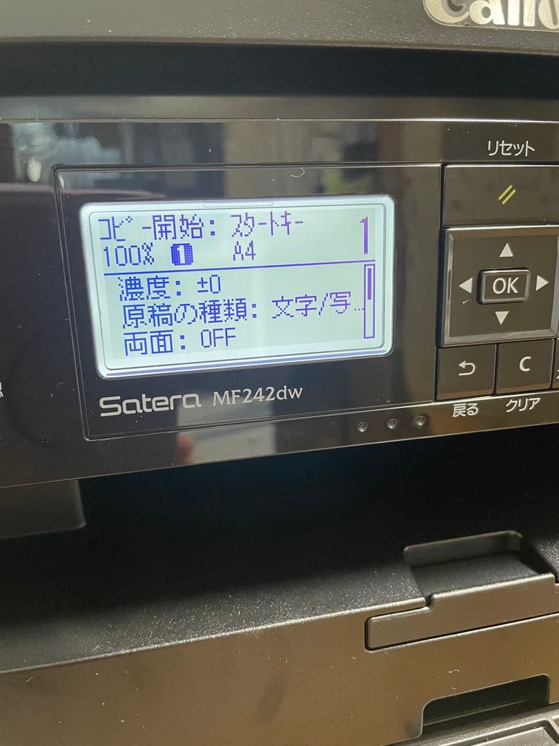 Canon Satera MF242dw モノクロプリンター複合機と互換用トナー