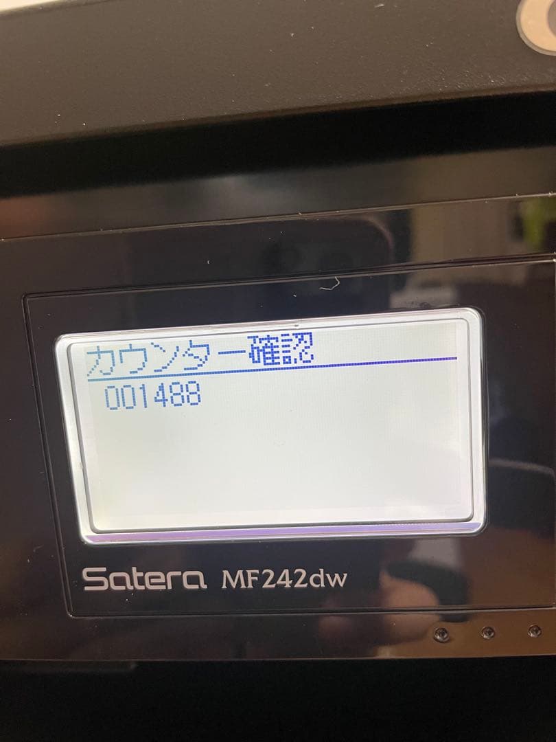 Canon Satera MF242dw モノクロプリンター複合機と互換用トナー