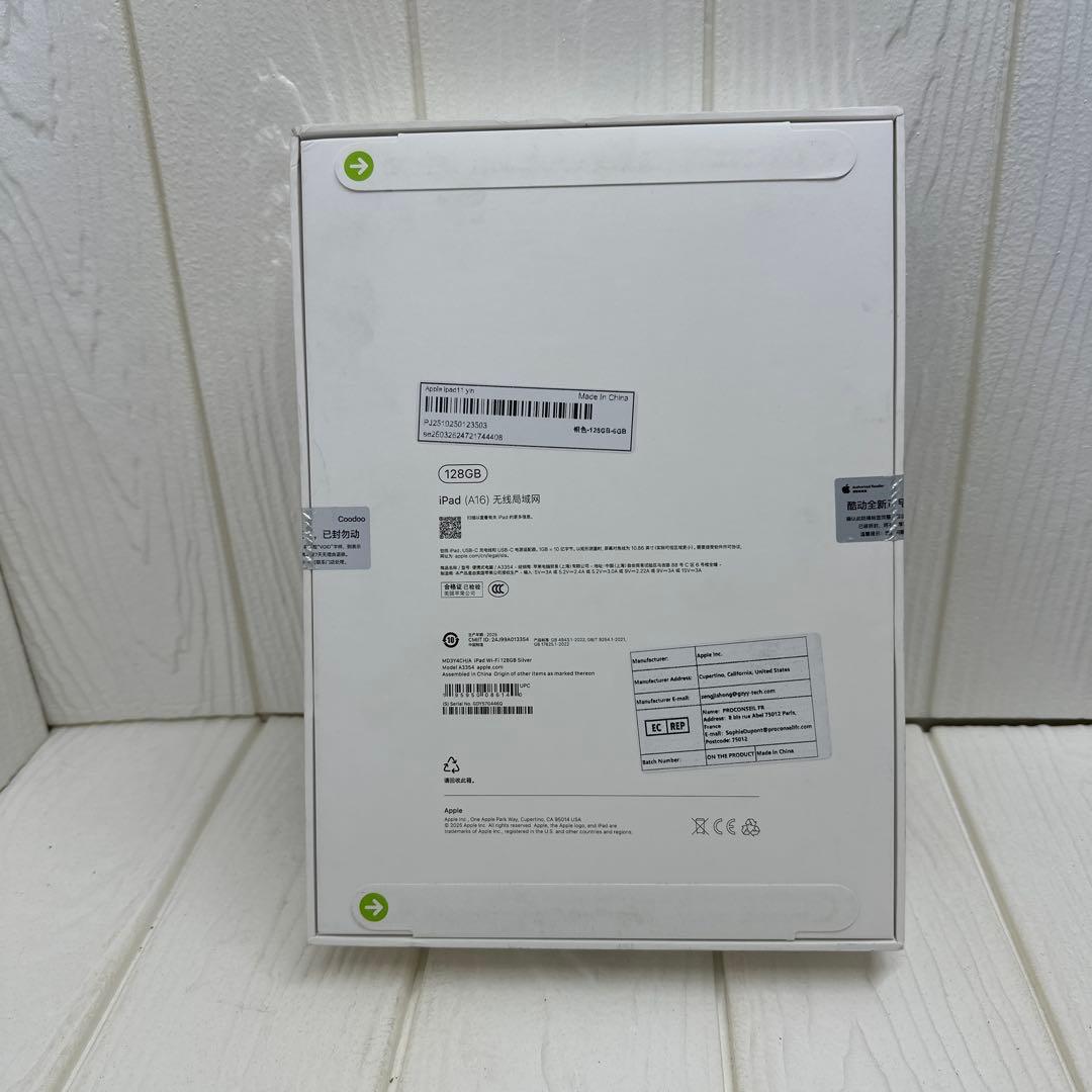 iPad 11インチ (A16) Wi-Fi 128GB 2025年春モデル