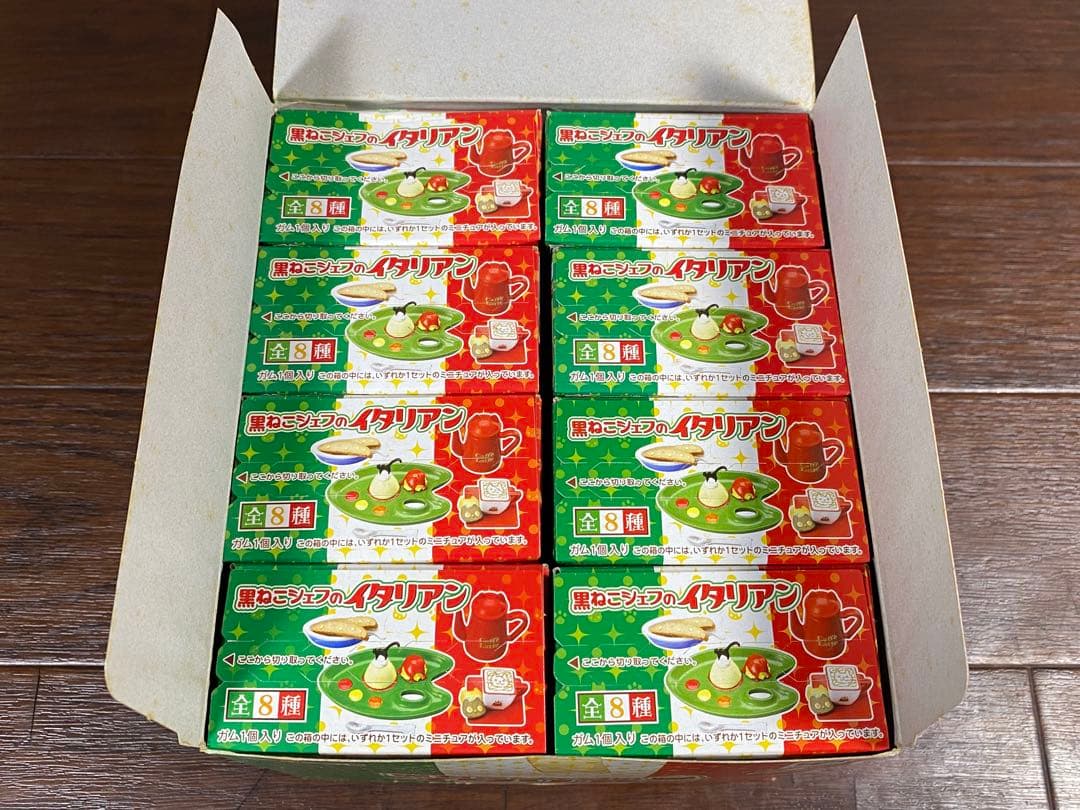 未開封 メガハウス「黒ねこシェフのイタリアン」8個 彩色ミニチュア