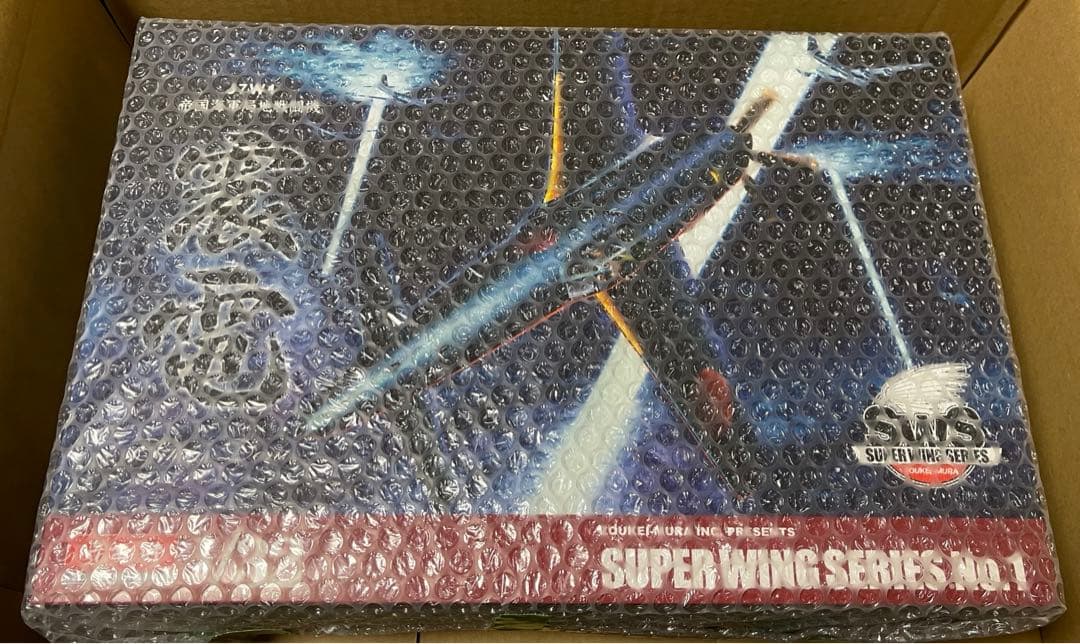 sws 造形村　1/32 局地戦闘機　震電　新品　未組み立て　送料無料