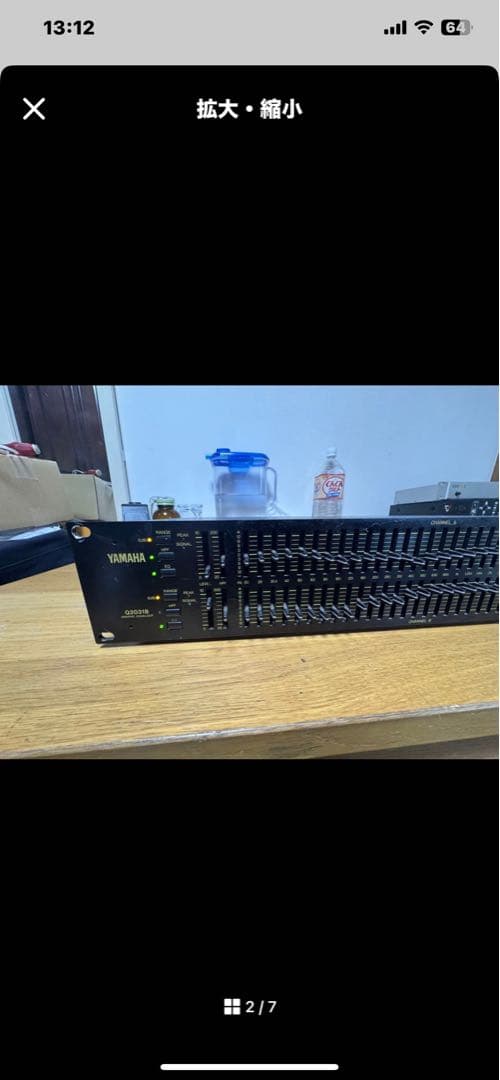 YAMAHA Q2031Bグラフィックイコライザー EQ ヤマハ