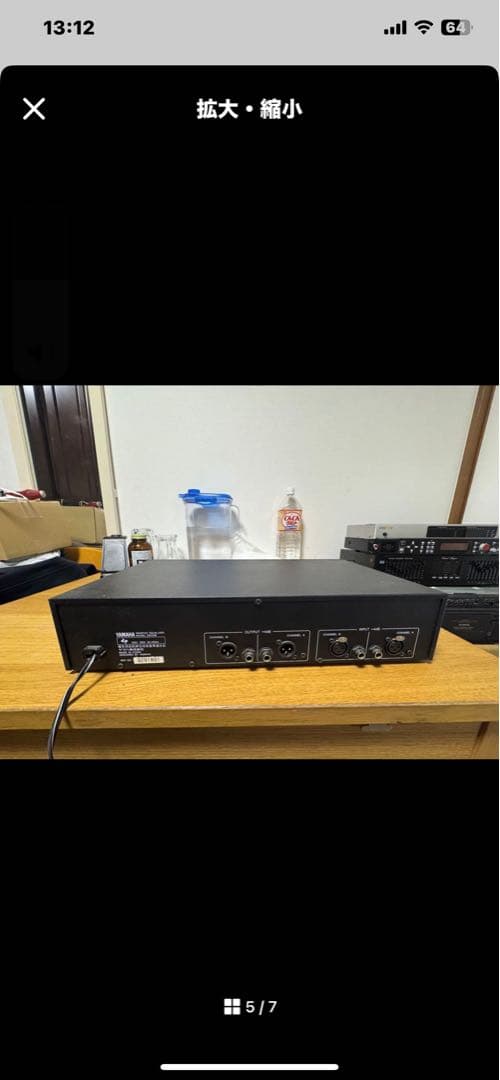 YAMAHA Q2031Bグラフィックイコライザー EQ ヤマハ