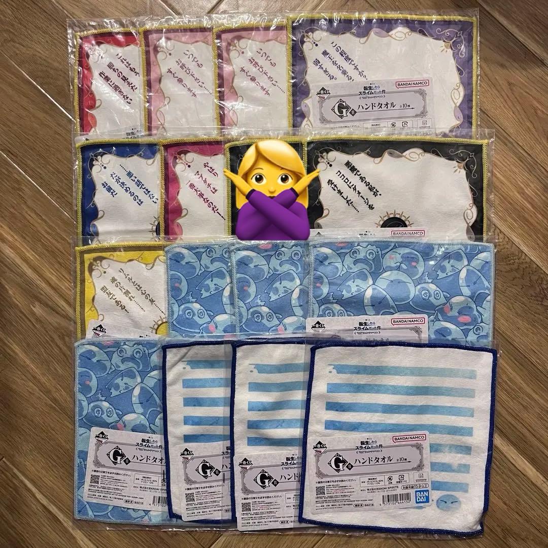 一番くじ 転生したらスライムだった件 “新星”リムル＝テンペスト ハンドタオル