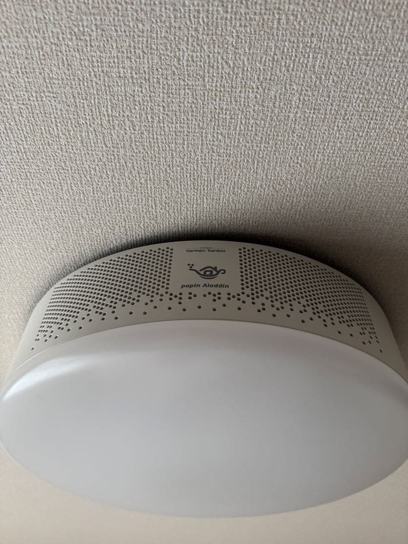 Pop in Aladdin 2 シーリングライト アラジンコネクタ付き