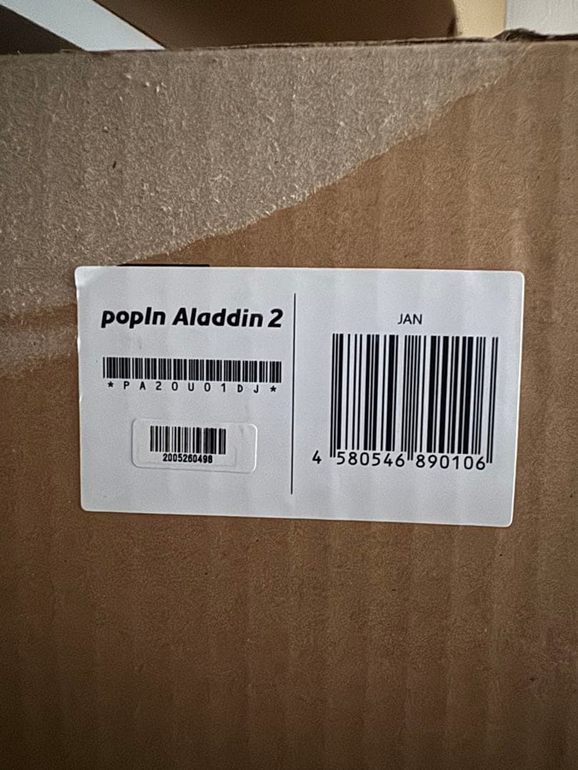 Pop in Aladdin 2 シーリングライト アラジンコネクタ付き