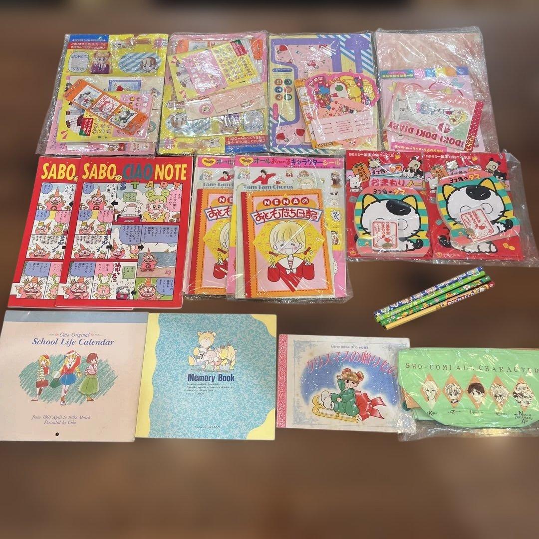 りぼん ひとみ 付録まとめ売り