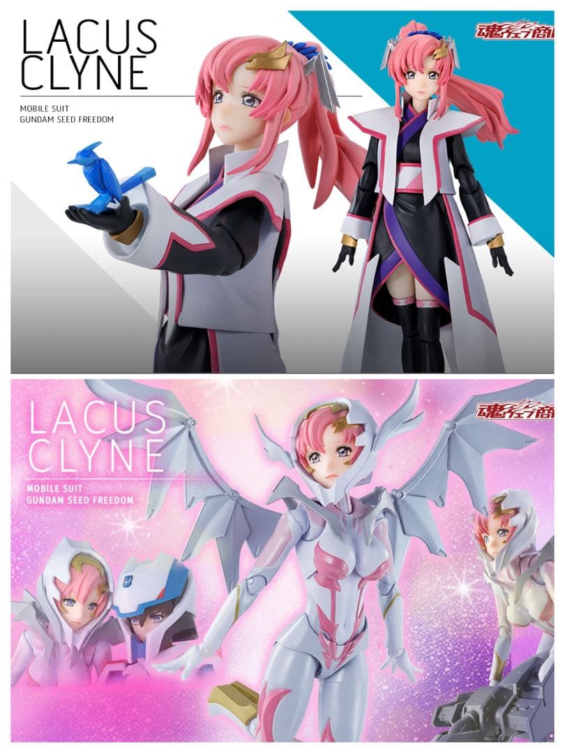 ■S.H.Figuarts ラクス・クライン 2種セット陣羽織＆パイロットスーツ