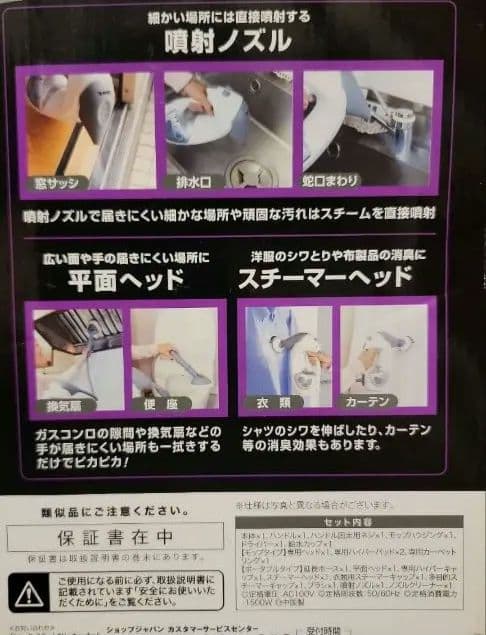 新品Shark シャークスチームクリーナー ALL in1　スチームモップ