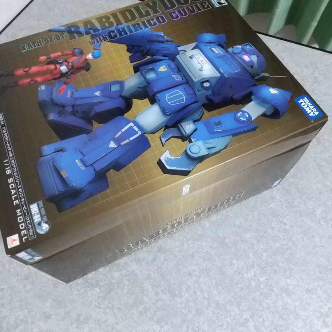 DMZ 1/18 ラビドリードッグ