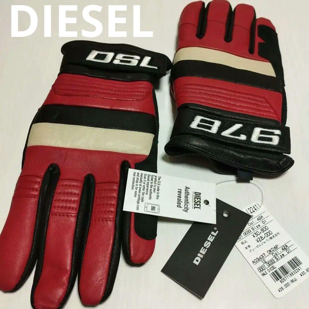 未使用 DIESEL ディーゼル やぎ革 裏地毛100% グローブ 手袋