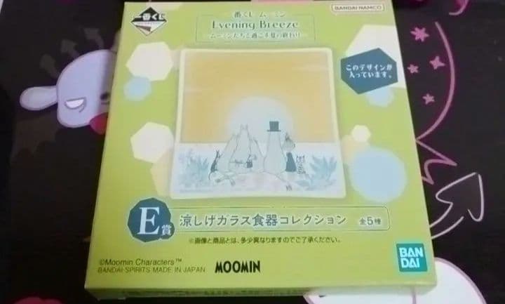 キャラクターグッズ　まとめ売り　サンリオ　ディズニー　ムーミン　すみっコぐらし