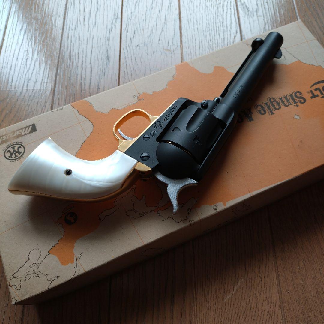 マルシン　SAA 　ブラススタイル　ヘビーウェイト　パールグリップ仕様