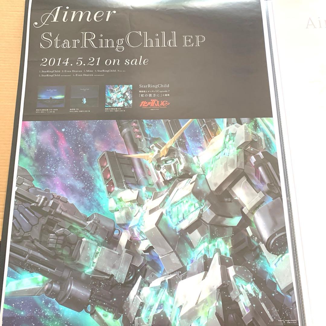 Aimer　Star Ring Child　ポスター　直筆サイン入り