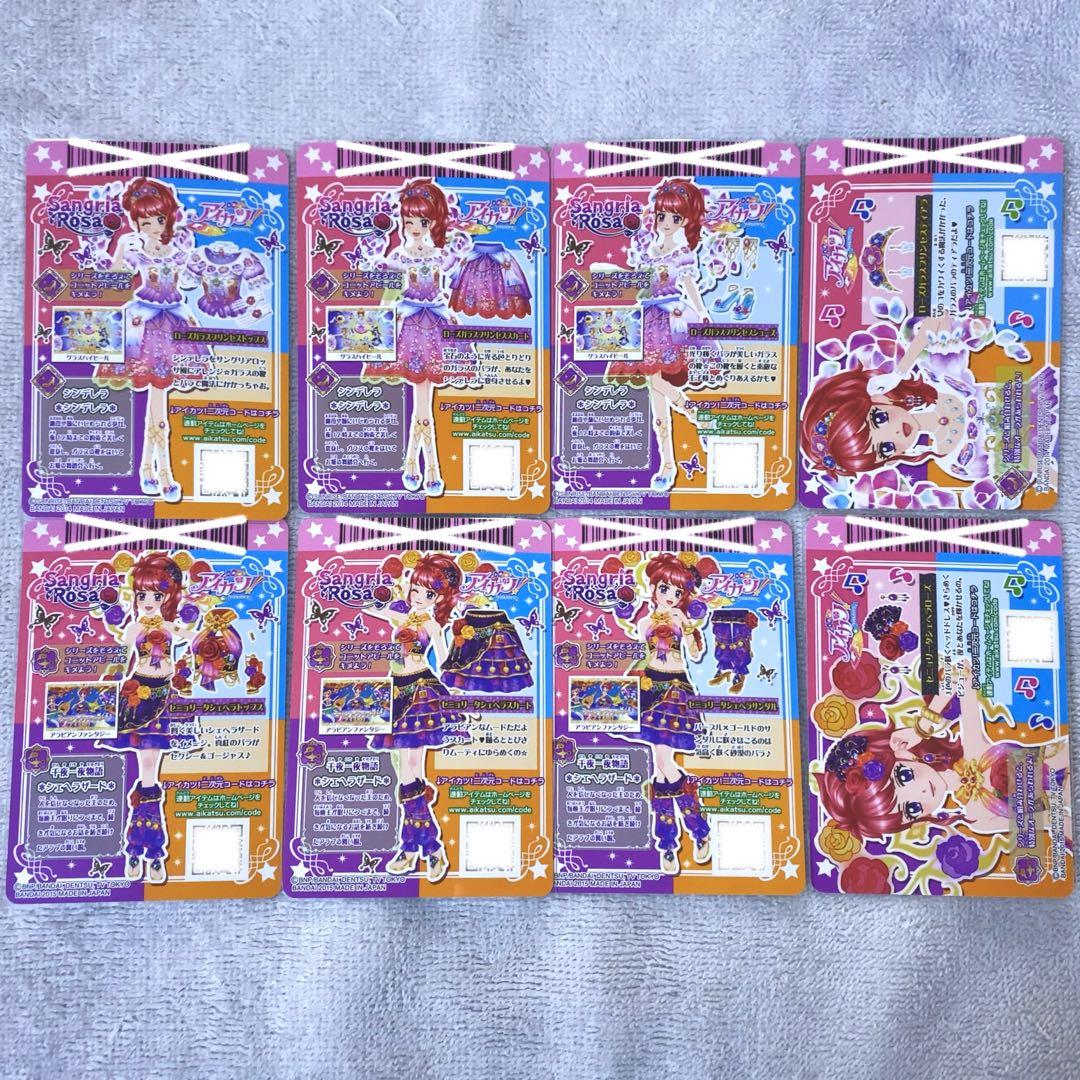 アイカツカード　プレミアムカード　紅林珠璃　まとめ売り