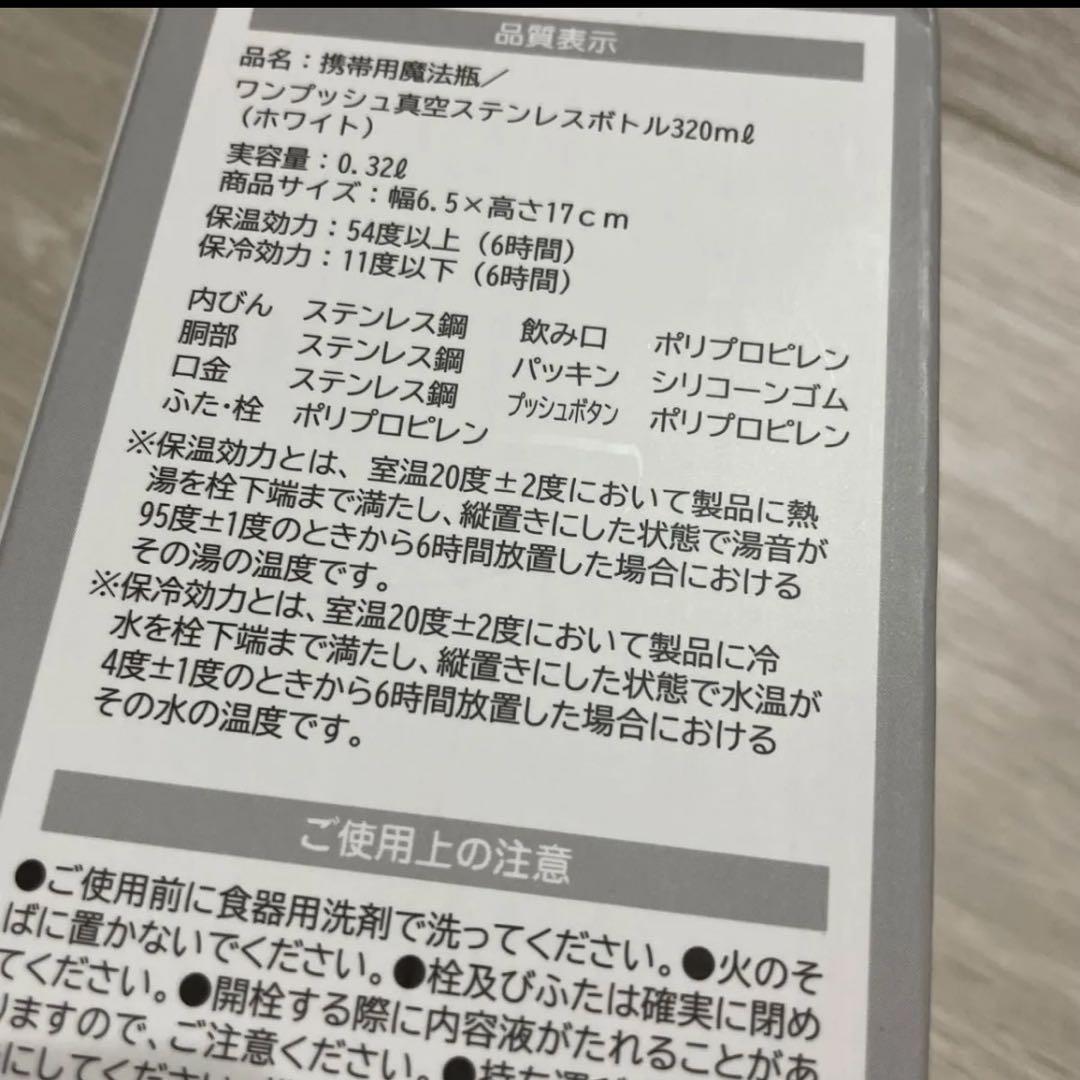 ライオンコーヒー　ドリップコーヒー　タンブラー　バッグ　グッズセット　福袋