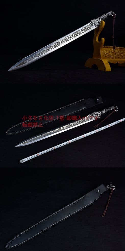 古兵器    武具　刀装具　日本刀　模造刀   居合刀  烈虎剣