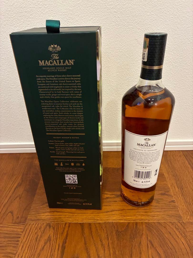 マッカラン　ルミーナ新品