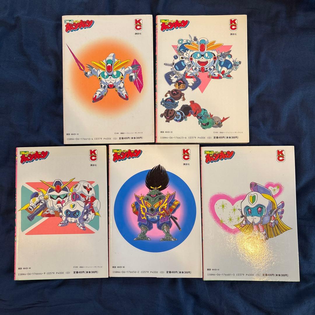 タマロイド 超Cガンダム 1-5巻セット 神矢みのる