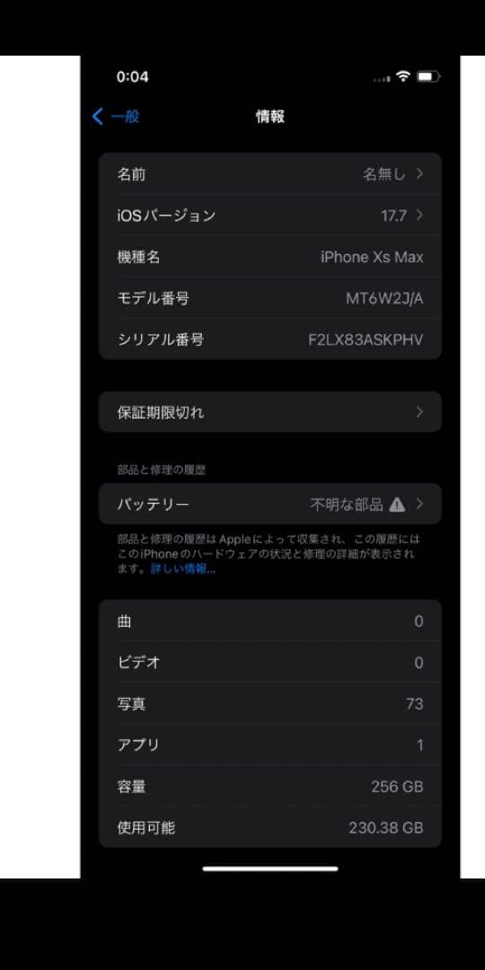 iPhoneアクセサリー iPhone XS MAX